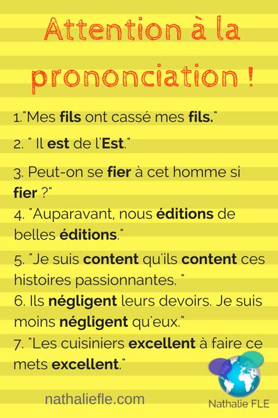 comment prononcer joint|comment bien prononcer les mots et les phrases.